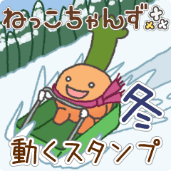 Nekkochans and winter(moving sticker)