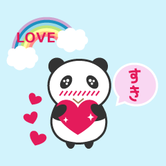 Lovely Panda - Pan kun 2