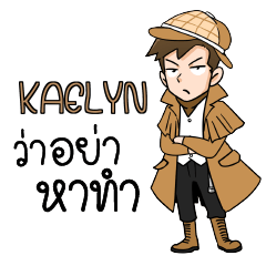 KAELYN detective (M) e