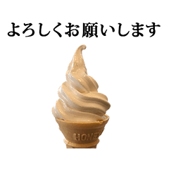 soft cream 4 keigo