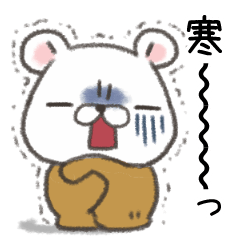 冬 寒い時 雪の日に使えるクマックス Line スタンプ Line Store 冬 寒い時 雪の日に使えるクマックス Line スタンプ Line Store