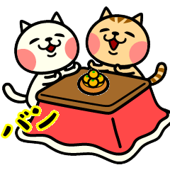 The kotatsu cat moves 2