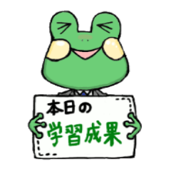 Programming school by frogs