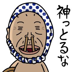Enjoy Life. SHIGE-G 2(Animated)