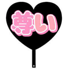 heart heart pink Japanese