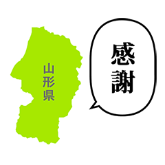 yamagata ken map 7