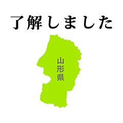 yamagata ken map 4