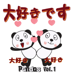 Pandas honorifics Vol.1