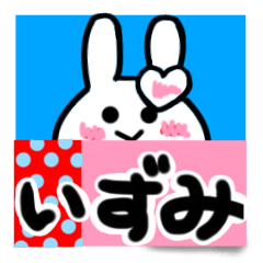 izumi's dedicated sticker