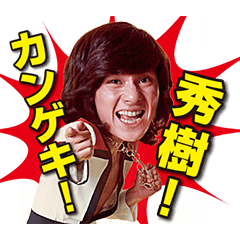 Hideki Saijo Vol.2 u2013 LINE stickers LINE STORE