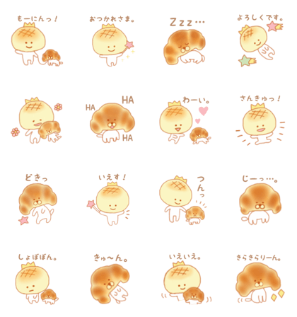 Melonpan-oji and Croissant-wanchan..