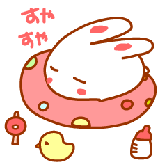baby-mama☆ポンちゃん』満月ポン - LINE スタンプ | LINE STORE