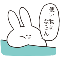 うさぎ♡ちゃん専用