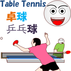 Table Tennis MV