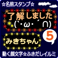 Anime.Face.smile.name5.`Mikichan'