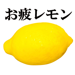 Live-action! Lemon.