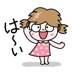 にこちゃん【基本セット】 - LINE スタンプ | LINE STORE にこちゃん【基本セット】 - LINE スタンプ | LINE STORE