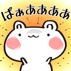 WhiteBear stickers that everyone can use