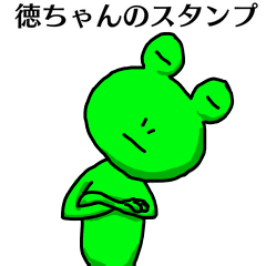 Toku-chan Flog Sticker