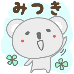 Mitsuki / Mituki 的可愛考拉貼紙