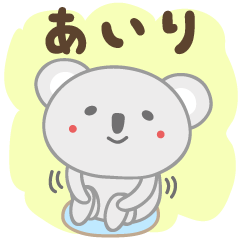 Cute koala stickers for Airi / Aili