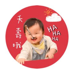 獅子女兒