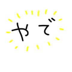 Kansai dialect stickers!!