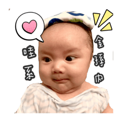 我是艾登寶寶