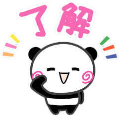 Picopico panda animation 01