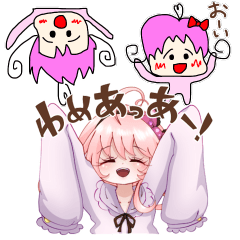 飴音わめあの脱力スタンプ Line スタンプ Line Store