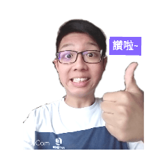 阿榆貼圖