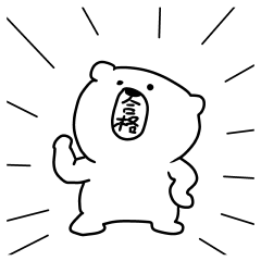 Passing bear
