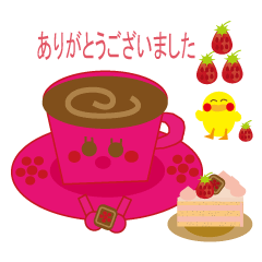 Coffee cup-chan And Piyo-chan 2