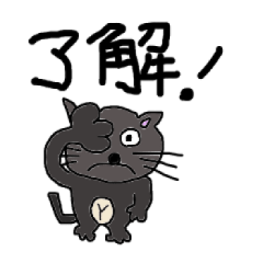 yomogi-cat2 regular-size