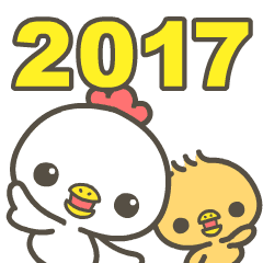 2017!HAPPY NEW YEAR Sticker!