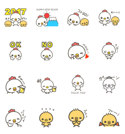 2017!HAPPY NEW YEAR Sticker!