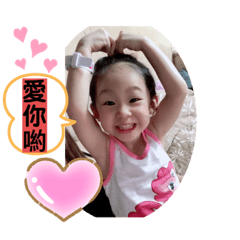 饅頭妹萌萌日常