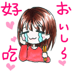 中国語で遊びに行こう Line スタンプ Line Store