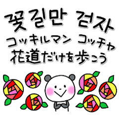 K Popファン Kポップオタク用スタンプ Line スタンプ Line Store