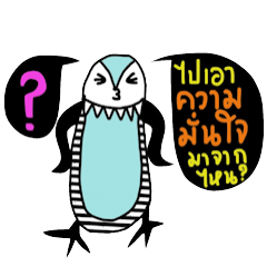 iblue Penguin