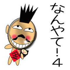 Nagai-san and funny Pals4