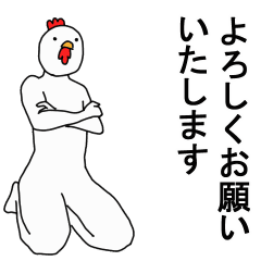 ニワトリが動く 使える動き集 Ver 1 1 Line スタンプ Line Store ニワトリが動く 使える動き集 Ver 1 1 Line スタンプ Line Store