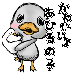 Kawaii duckling