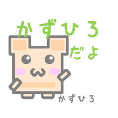 Sticker for Kazuhiro