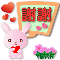 Cute pink rabbit-speech balloons