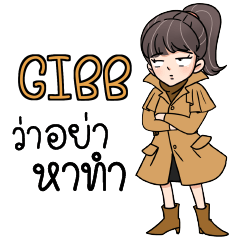 GIBB detective (F) e