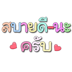 Sticker  gorgeous style1