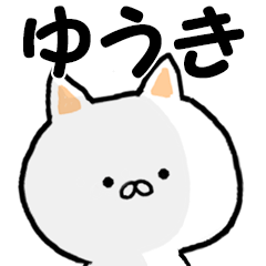 Name Sticker yuuki can be used