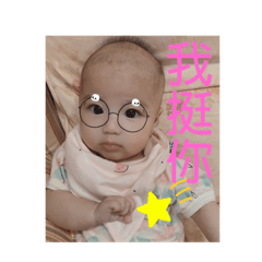 寶寶妮妮