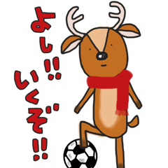 The deer to which soccer is preferred